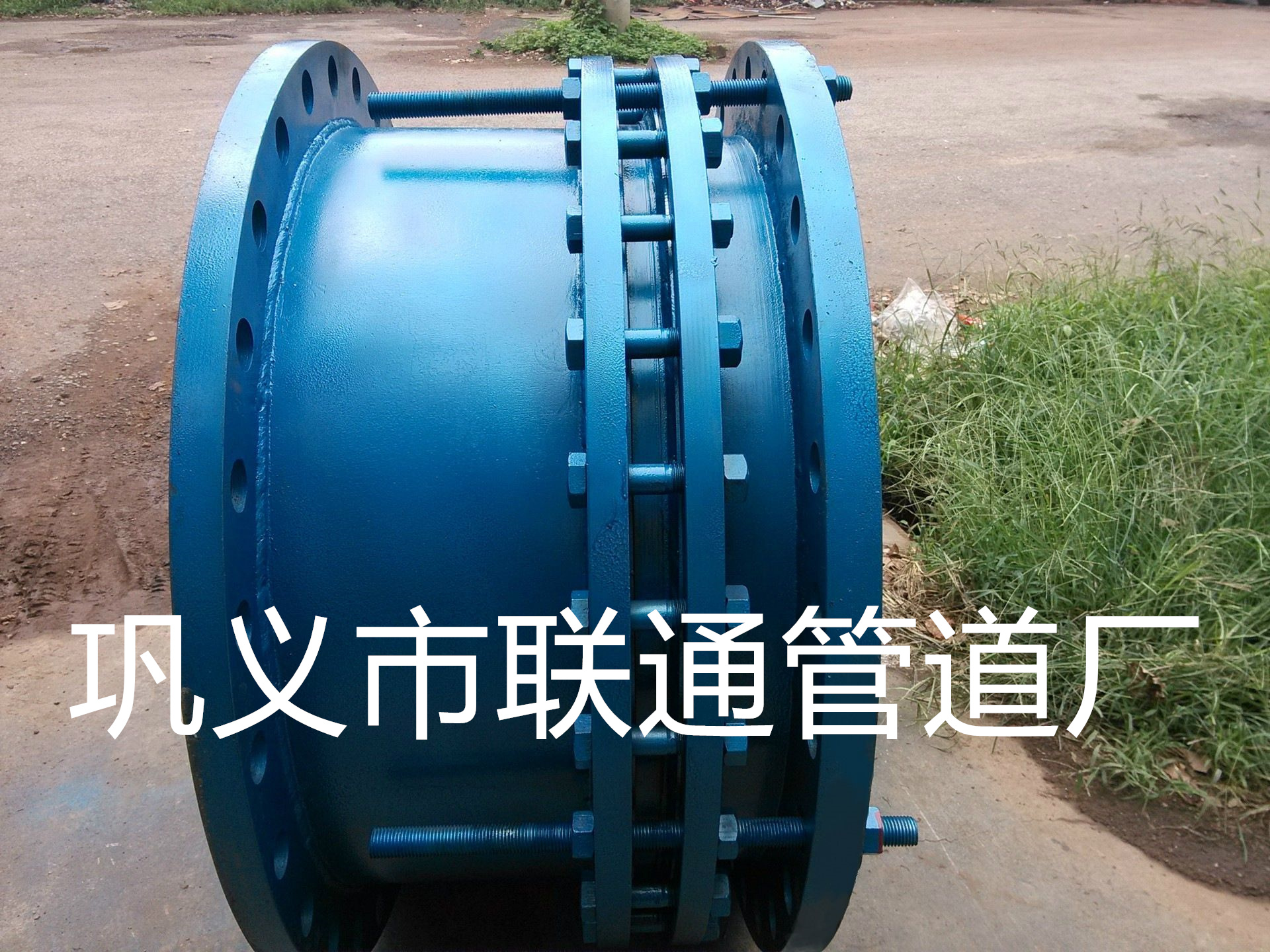 管道91香蕉在线免费观看節作用